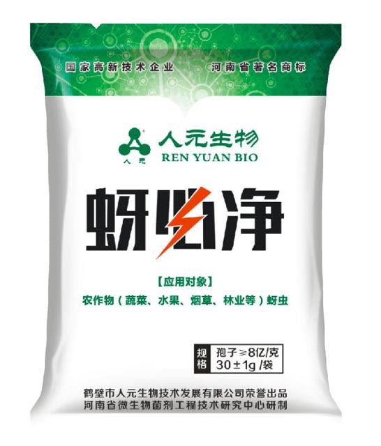 蚜必凈菌劑_蚜蟲生物防治的簡單方法