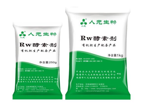 雞糞有機肥發(fā)酵劑,RW酵素劑圖片