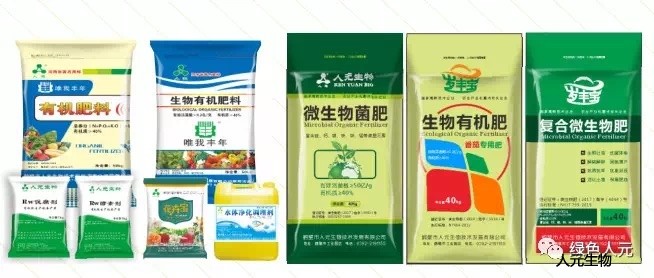 生物有機(jī)肥料與其他肥料對比有什么區(qū)別