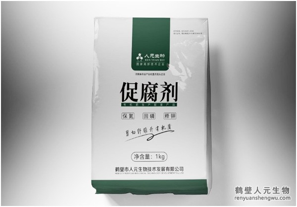 化肥和有機肥的結合好處都有什么？